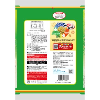 통 대두 센베이 풋콩 향기 소금 맛 10매 산코제과