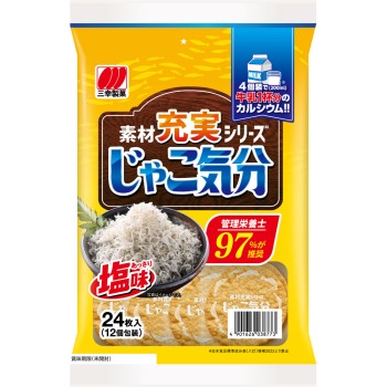 작은 멸치 기분 24매