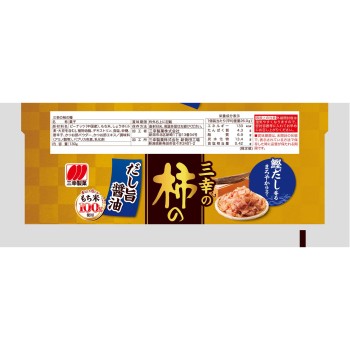 산코의 시즈마이시 130g