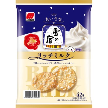 작은 유키노야도 리치 밀크 42g