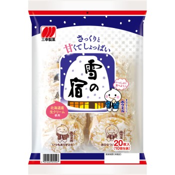 유키노야도 샐러드 20매