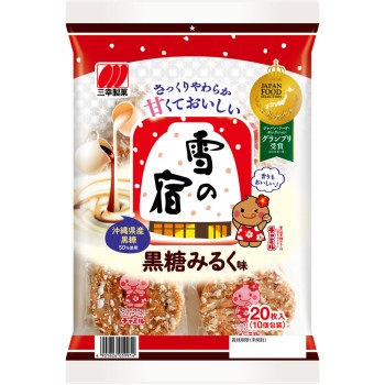 유키노야도 흑당 밀크맛 20매