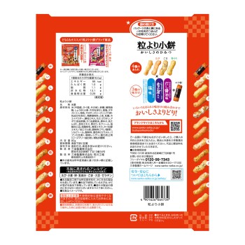 알알이 작은 모찌 80g