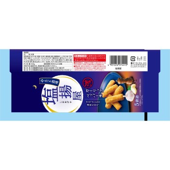 시오아게야 100g 산코제과
