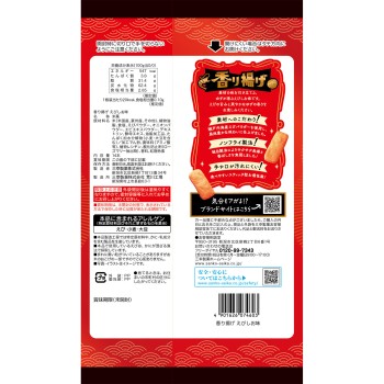 향기 튀김 새우 소금 맛 14개 산코제과