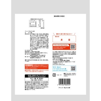 지퍼 알알이 작은 모찌 157g