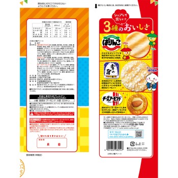 산코의 3종 어소트 144g