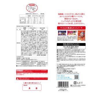 산코 안주 세 종류 어소트 157g