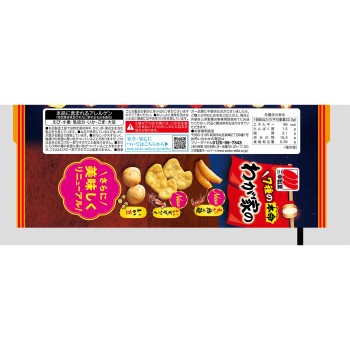 우리집의 정석 110g 산코제과