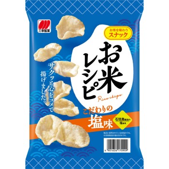 쌀 레시피 고집 소금맛 44g