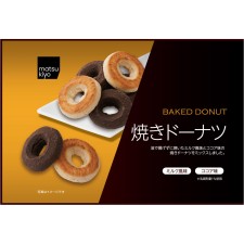 마츠키요 구운 도넛 90g