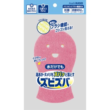 즈비즈바 욕실 스펀지 _ 아사히카세이 홈프로덕츠
