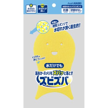 즈비즈바 물 빠짐 좋은 욕실 스펀지 1개 아사히카세이 홈프로덕츠