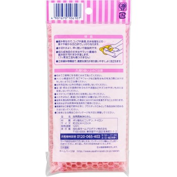 즈비즈바 사랏슈 입체 타입 구석구석까지 씻을 수 있는 망 수세미 1장 아사히카세이 홈프로덕츠