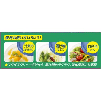 지퍼락 스크루락 300ml 2개 아사히카세이 홈프로덕츠
