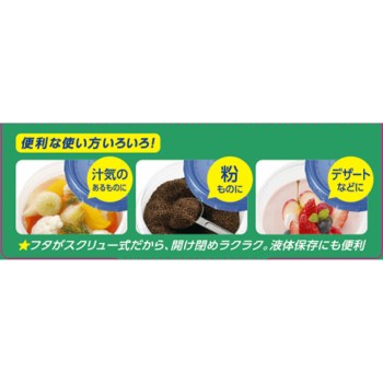 지퍼락 스크루락 730ml 1개 아사히카세이 홈프로덕츠