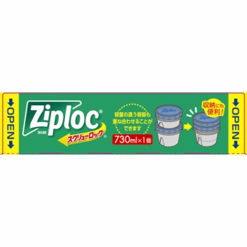 지퍼락 스크루락 730ml 1개 아사히카세이 홈프로덕츠