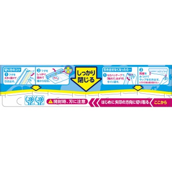 사란랩 15cm×50m 아사히카세이 홈프로덕츠