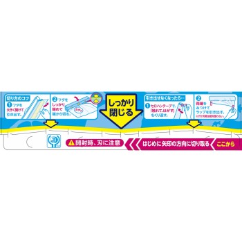사란랩 15cm×20m 아사히카세이 홈프로덕츠
