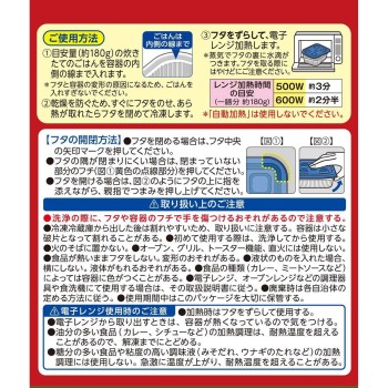 지퍼락 컨테이너 밥 보존 용기 1공기용 5개입 아사히카세이 홈프로덕츠
