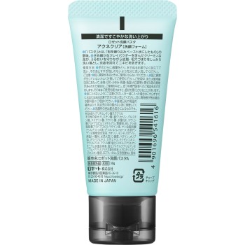 로제트 세안파스타 아크네클리어 미니 30g 로제트