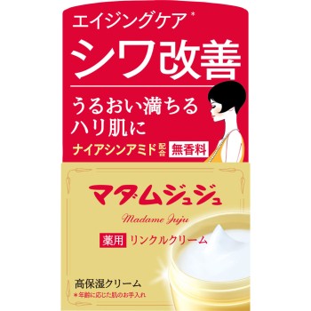 마담쥬쥬 링클크림 45g 쥬쥬화장품