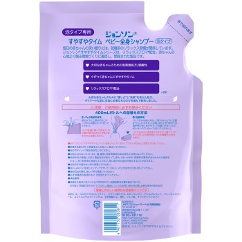 존슨 스야스야 타임 베이비 전신 샴푸 거품 타입 리필용 350ml JNTL 컨슈머 헬스