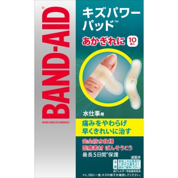 밴드에이드 상처 파워 패드 물일용 10매 JNTL 컨슈머 헬스