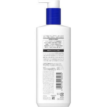 뉴트로지나 노르웨이 포뮬러 딥 모이스처 바디 밀크 250ml JNTL 컨슈머 헬스