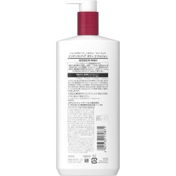 뉴트로지나 노르웨이 포뮬러 인텐스 리페어 바디 에멀전 450ml JNTL 컨슈머 헬스