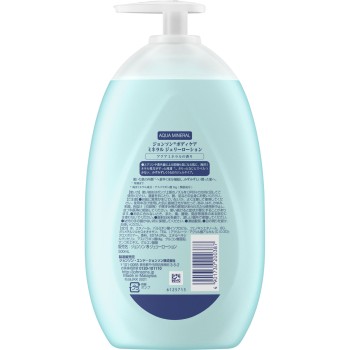 바디케어 미네랄 젤리 로션 500ml JNTL 컨슈머 헬스