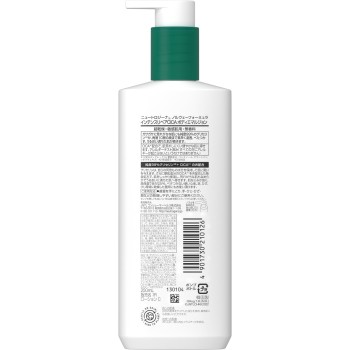 뉴트로지나 노르웨이 포뮬러 인텐스 리페어 CICA 바디 에멀전 250ml JNTL 컨슈머 헬스