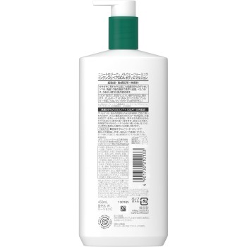 뉴트로지나 노르웨이 포뮬러 인텐스 리페어 CICA 바디 에멀전 450ml JNTL 컨슈머 헬스