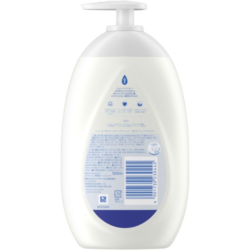 존슨 베이비 로션 무향료 500ml JNTL 컨슈머 헬스
