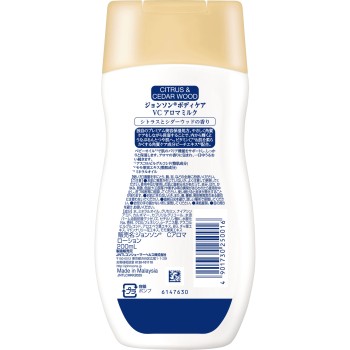 존슨 바디케어 비타민C 200ml JNTL 컨슈머 헬스