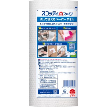스코티 파인 세척해서 사용하는 페이퍼 타올 70컷+7컷 일본 제지 크레시아