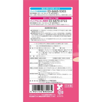 포이즈 피부 케어 패드 소량용 25cc 30매 일본제지크레시아