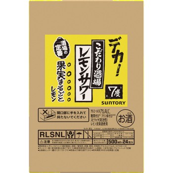 고집스러운 술집의 레몬사워 캔 케이스 500ml×24 산토리