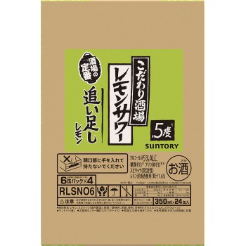 코다와리 사카바 레몬 사워 추가 레몬 케이스 350ml×6×4