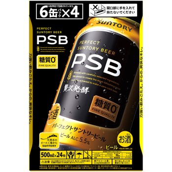 퍼펙트 산토리 맥주 케이스 500ml×6×4