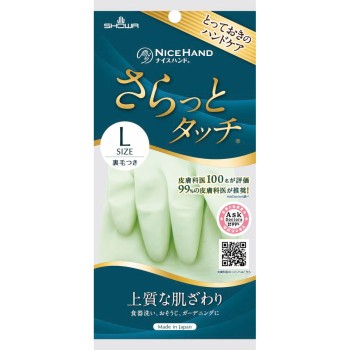 나이스 핸드 매끄러운 터치 L 그린 1쌍