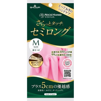 나이스핸드 사라사라터치 세미롱 M핑크 1쌍 쇼와