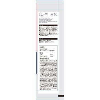 마츠키요 비닐 극박형 M 12매