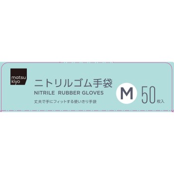 마츠키요 니트릴 고무 극박형 M 50매