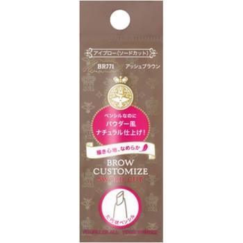 마죠리카 마죠르카 브로우 커스터마이즈 (소드 컷) n 애쉬 브라운 0.29g 시세이도