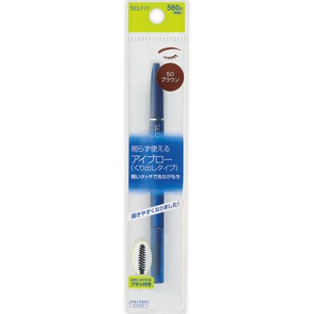 셀피트 아이브로우 a 브라운 0.1g 시세이도