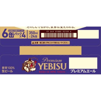 에비스 프리미엄 에일 캔 케이스 350ml×24