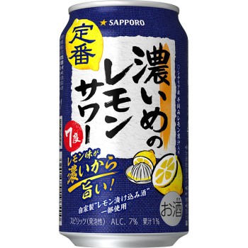 삿포로 진한 레몬 사워 케이스 350ml×24