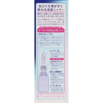프티샤워·세페 120ml 코튼랩