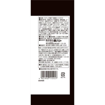 폭군 하바네로 50g
